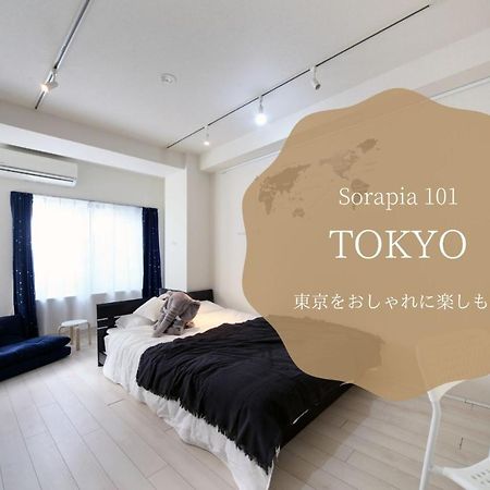 The Sorapia Tokyo Apartment Exterior foto